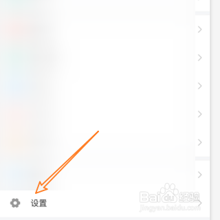 更换学习通的手机号
