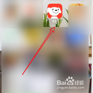 如何反馈京东的功能问题