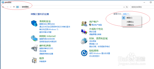 Windows 10如何更改计算机睡眠时间