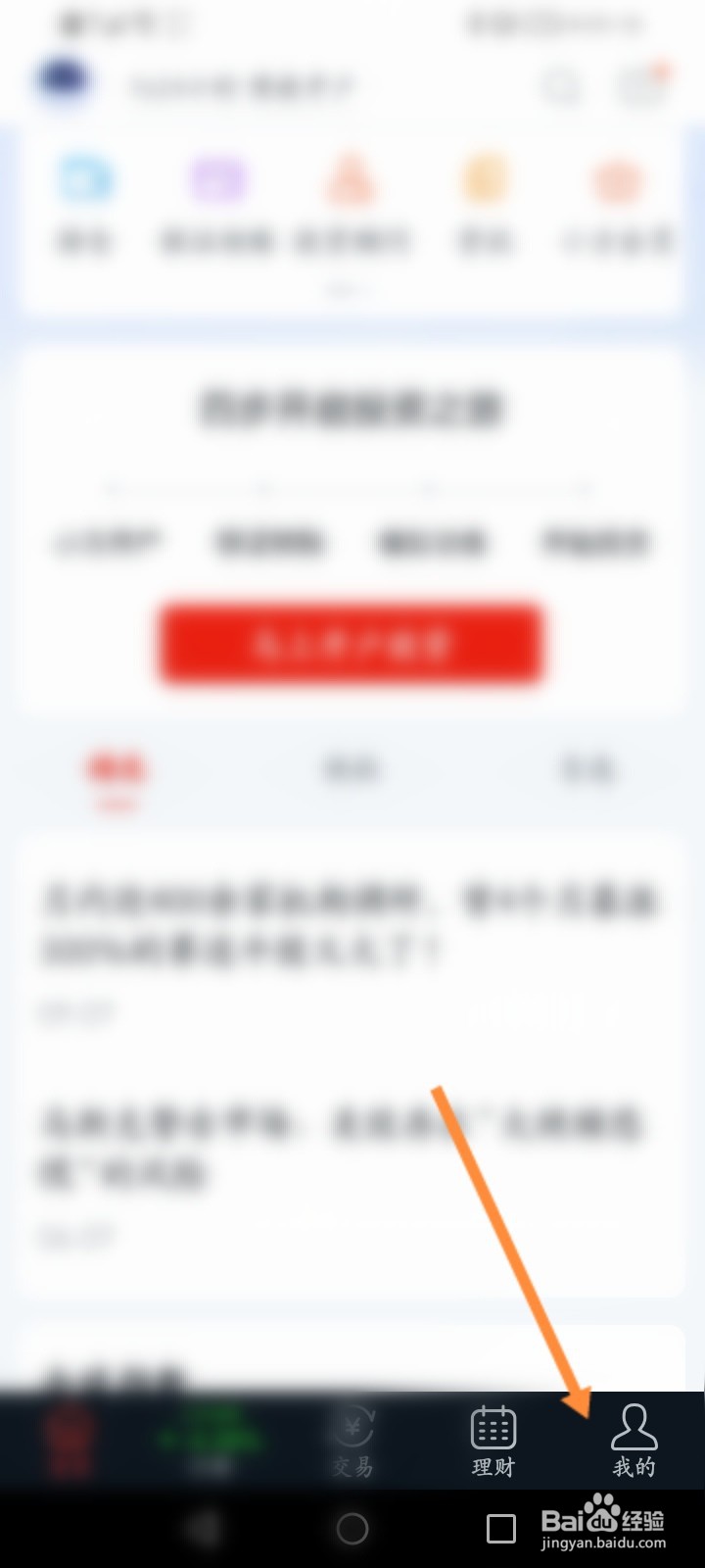 小方软件怎么修改昵称