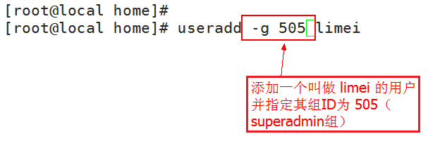 linux组的管理操作