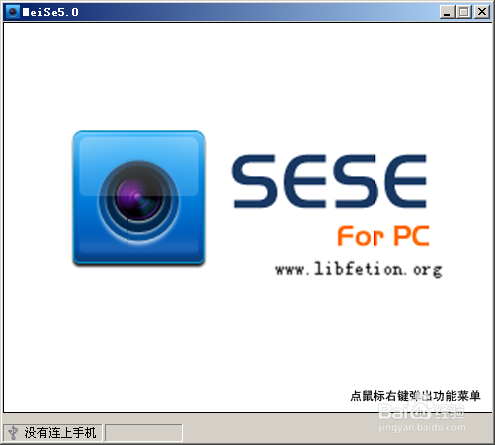怎么用手机当电脑摄像头？手机代替电脑摄像头？