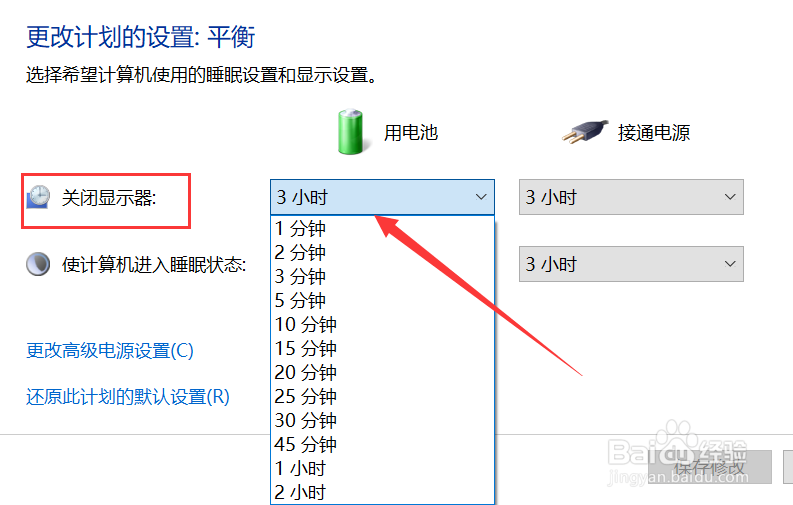 Win10怎么样设置自动锁屏时间 如何解除自动锁屏