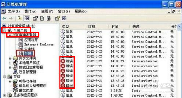 电脑自动重启是怎么回事