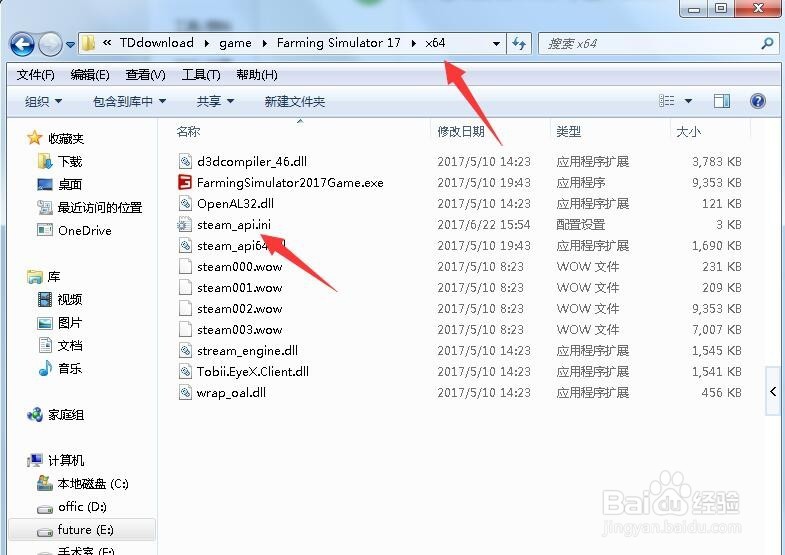 模拟农场17怎么改中文