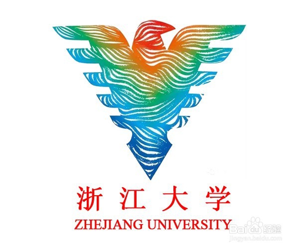浙江大学“电子离校单”的办理方法