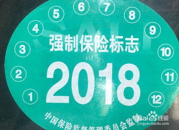 汽车追尾全责怎么赔偿