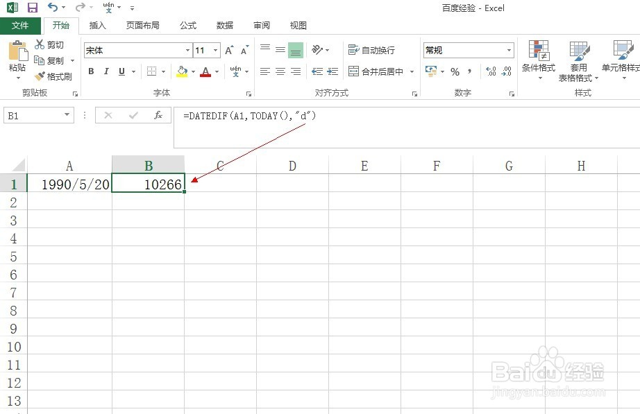 Excel中如何快速计算年龄