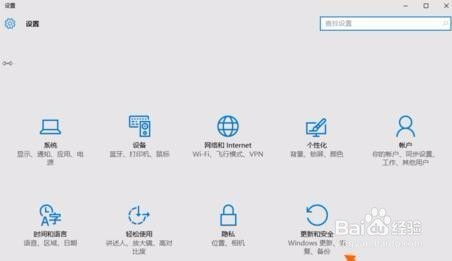 win10系统还原到win8.1或win7图文详解
