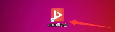 如何设置UUDJ音乐盒更换窗口皮肤