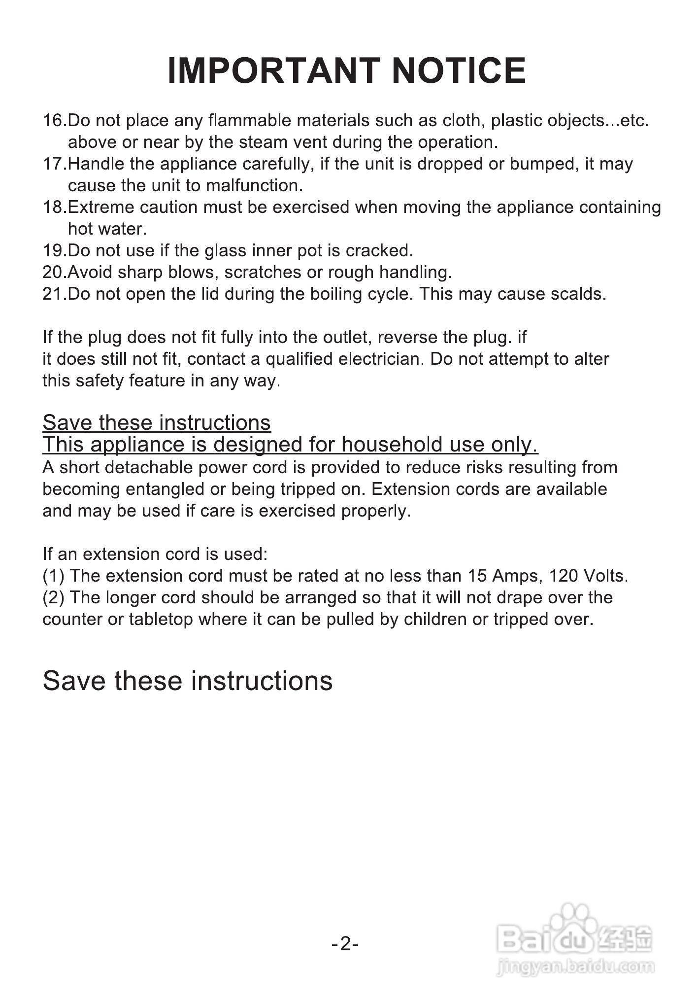 德国宝BLG-310电动出水电热水壶使用说明书:[1]