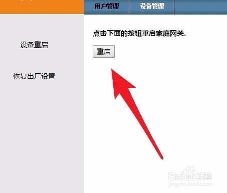 DNF起源版本TGP显示游戏环境异常解决方法