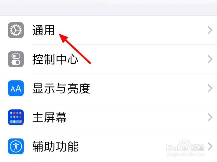 iphone连接不上wifi怎么还原网络设置