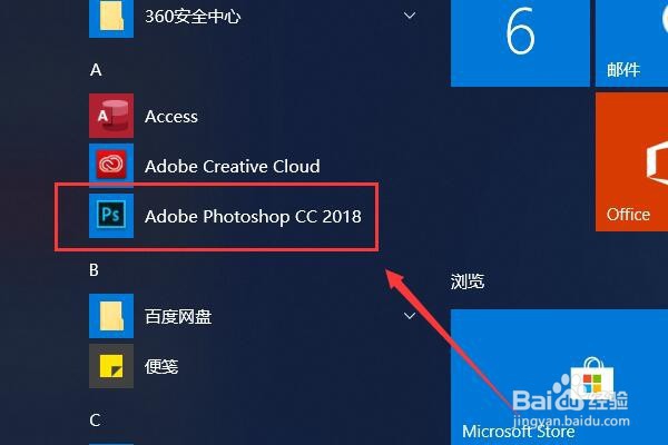 PS渐变工具使用方法。