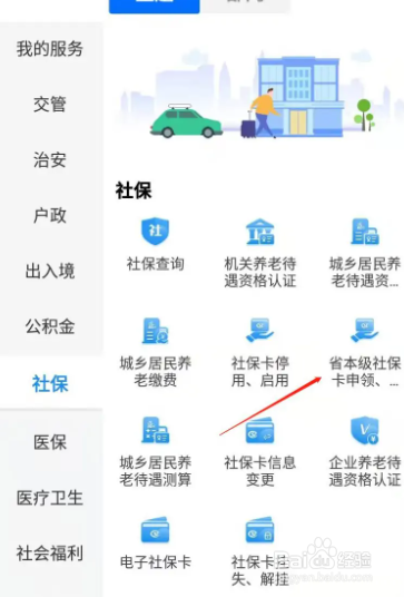 儿童医保卡怎么办理