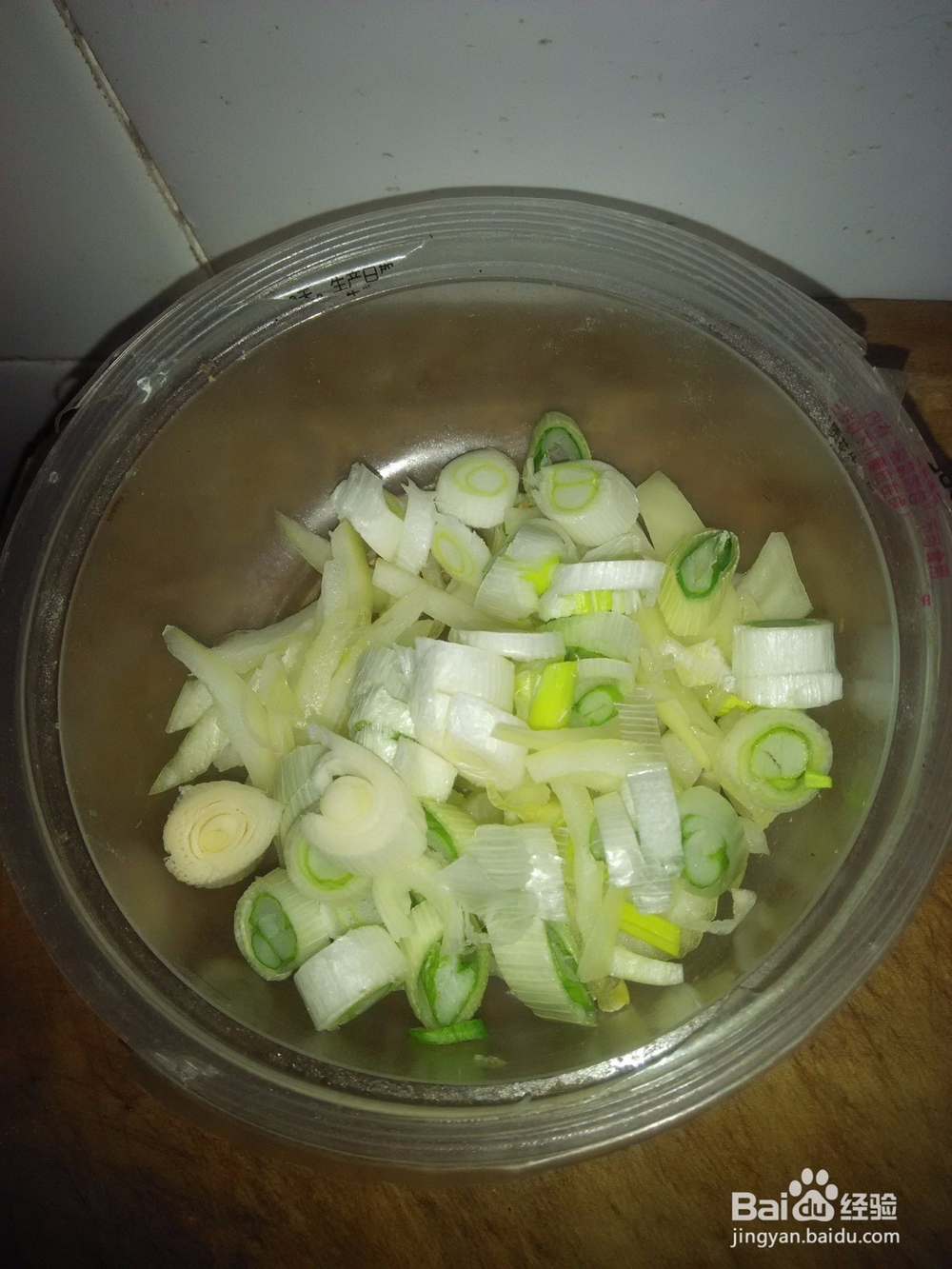 快手菜土豆片炖胡萝卜片