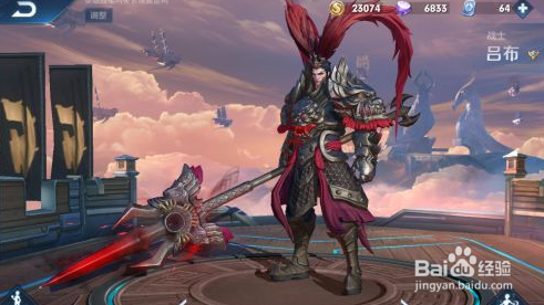 王者荣耀S24赛季吕布铭文出装搭配推荐