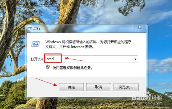 怎么查看别人ip地址