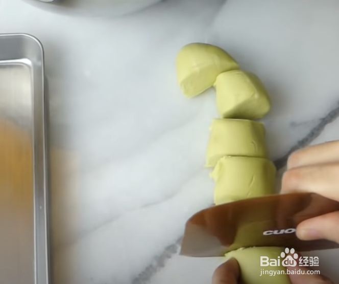 抹茶流沙花生汤圆