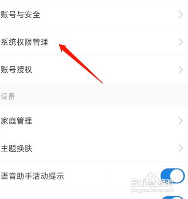 海尔智家不能扫码怎么回事