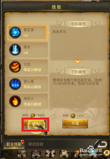 时光幻境游戏攻略