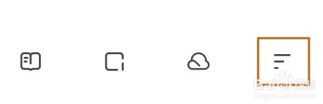 夸克智能保护功能提示如何打开