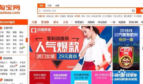 淘宝如何开店赚钱