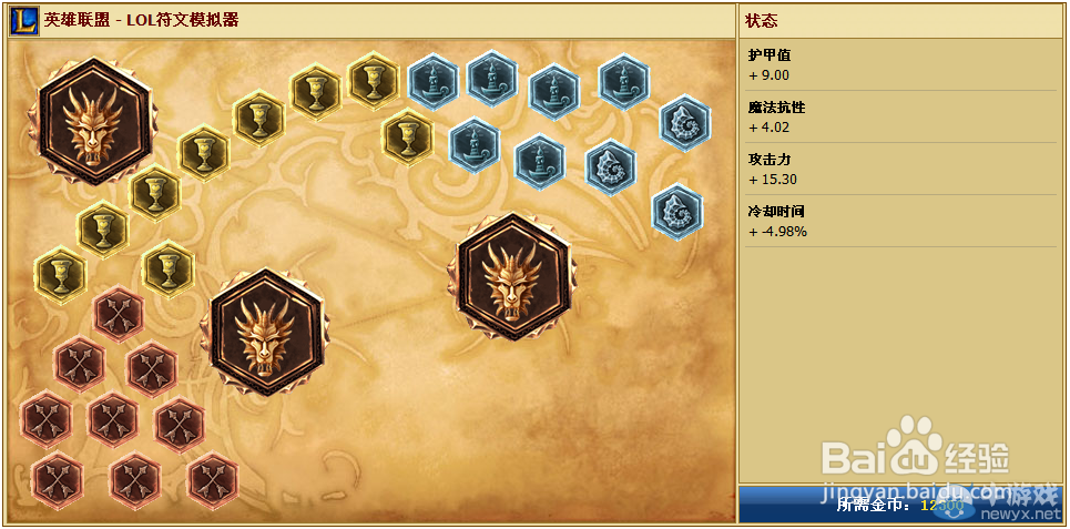 LOL盲僧最新版本技巧与心得，带e闪与r闪