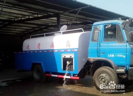 怎么清洗汽车