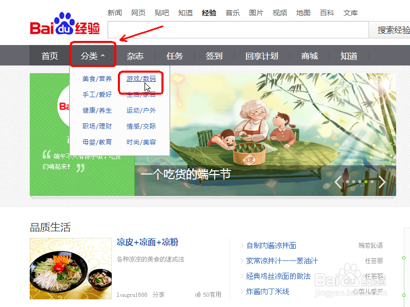如何搜索到能够具体指导我们解决问题的办法
