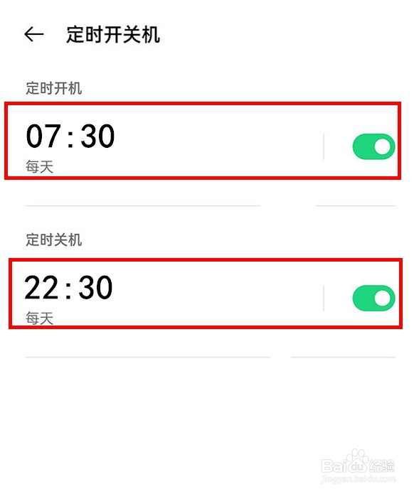opporeno6pro怎样定时开机关机