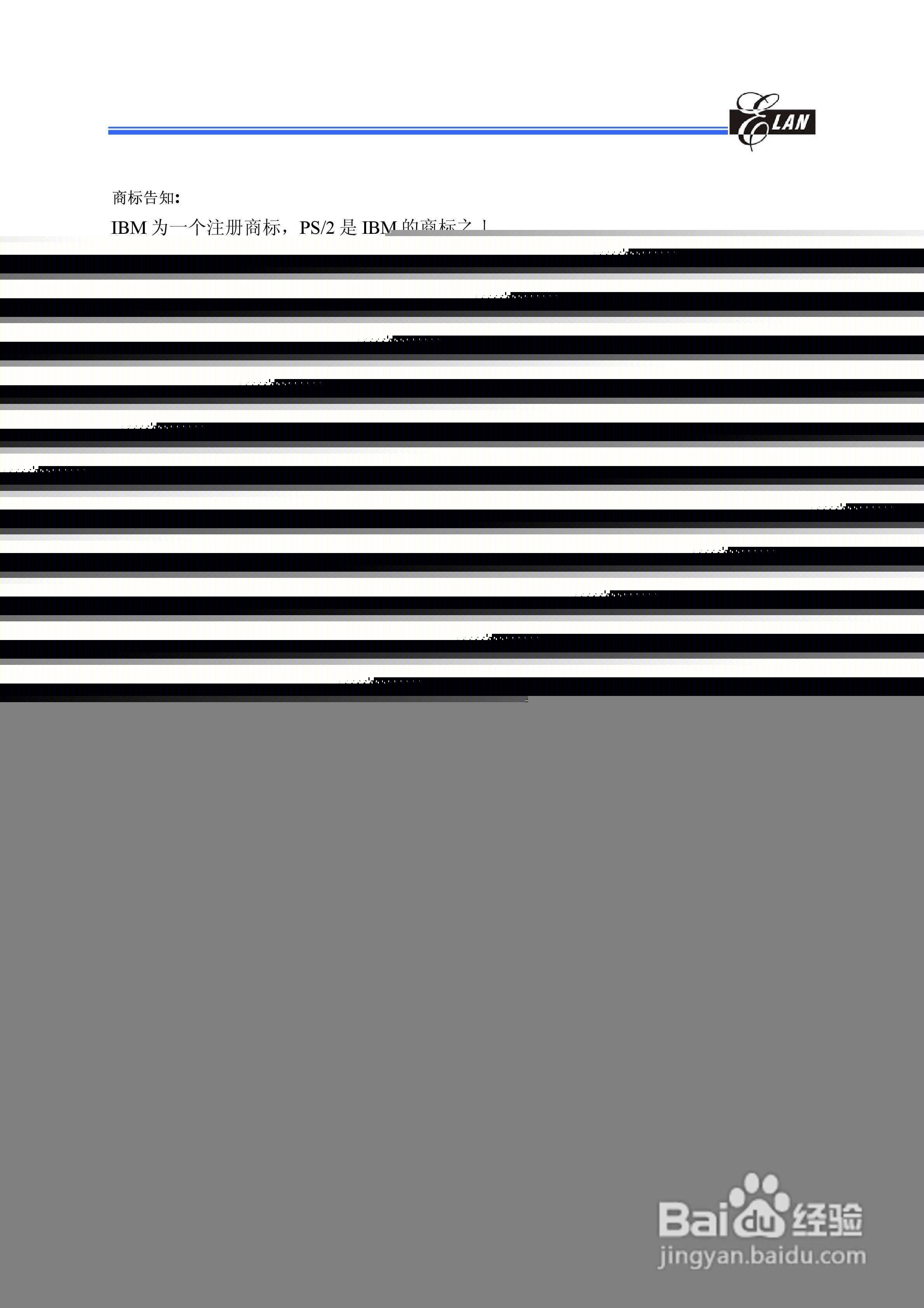 EM78F564N/F664N 8位微控制器说明书:[1]