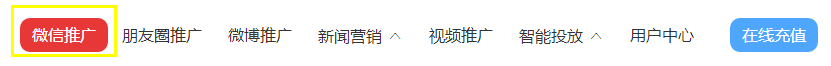 引流吧平台怎么收藏拉黑帐号
