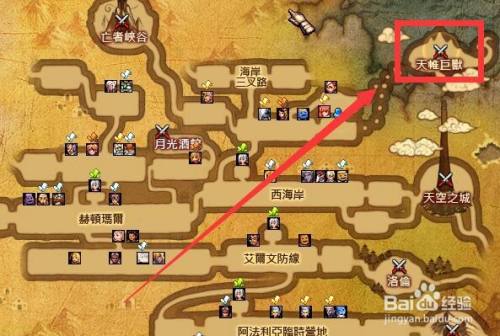 打开小地图,沿着标记前往天帷巨兽入口