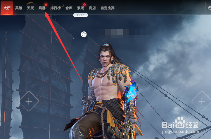 永劫无间不同品质武器威力