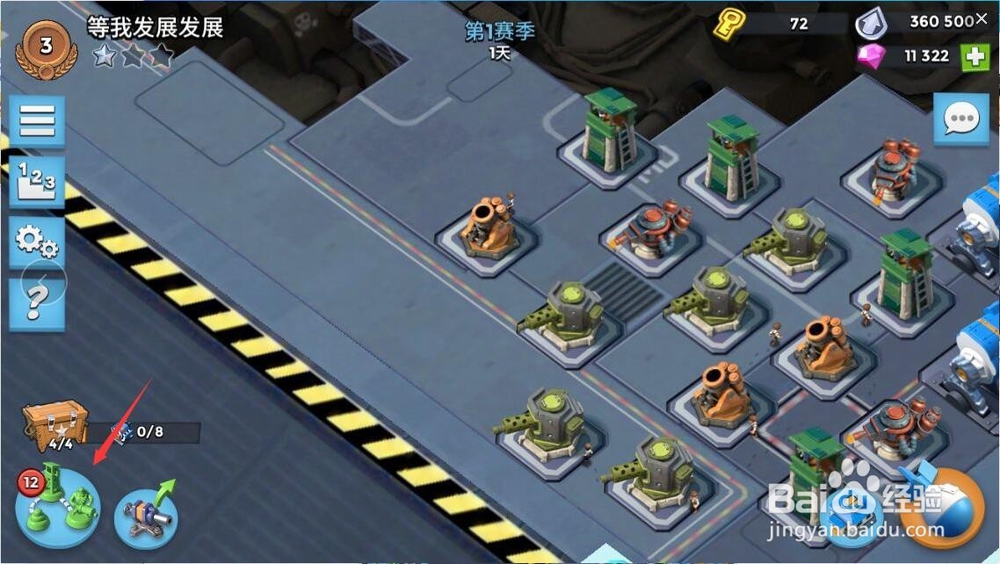 海岛奇兵战斗航母怎么解锁火箭炮手