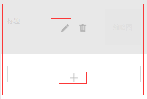 微信公众平台发消息