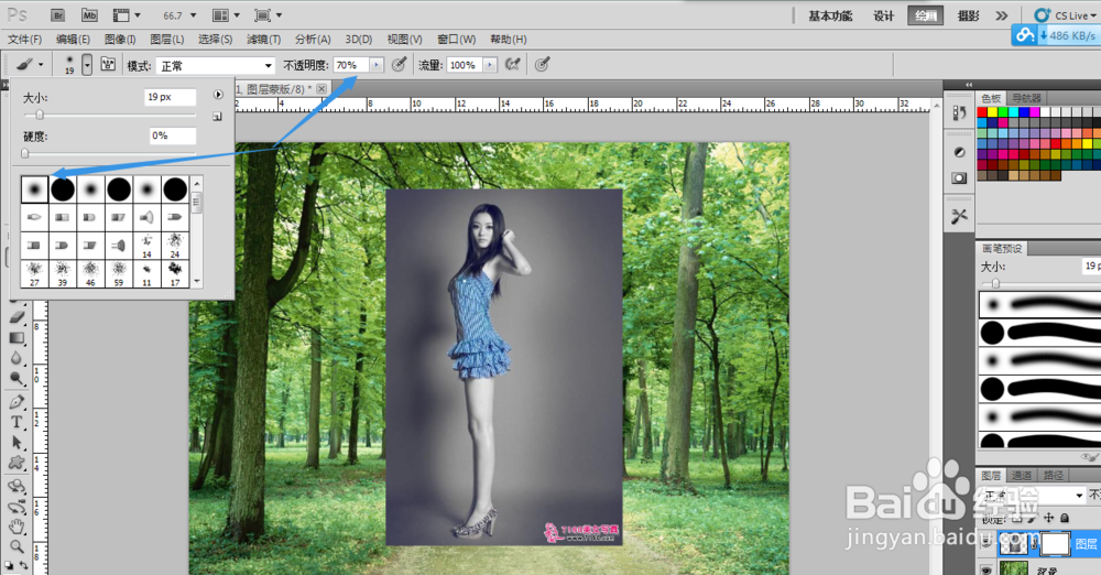 PS打造主体与背景自然衔接效果