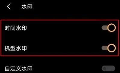 vivos9取消水印的教程