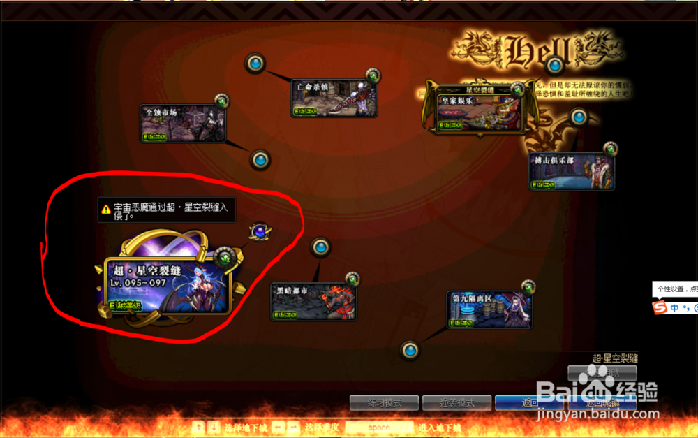 dnf精灵的荣耀套装怎么获得