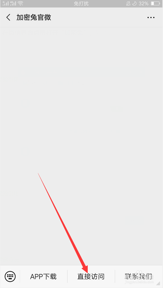 加密兔如何领取