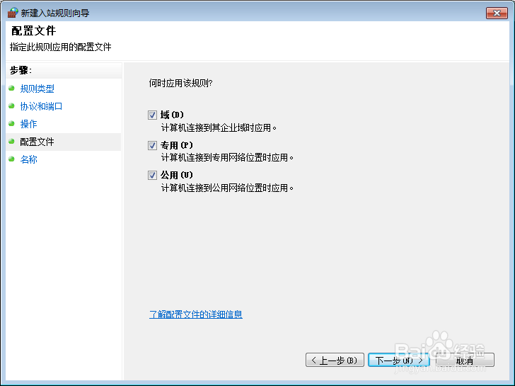 怎样关闭电脑的445 135 138 139端口