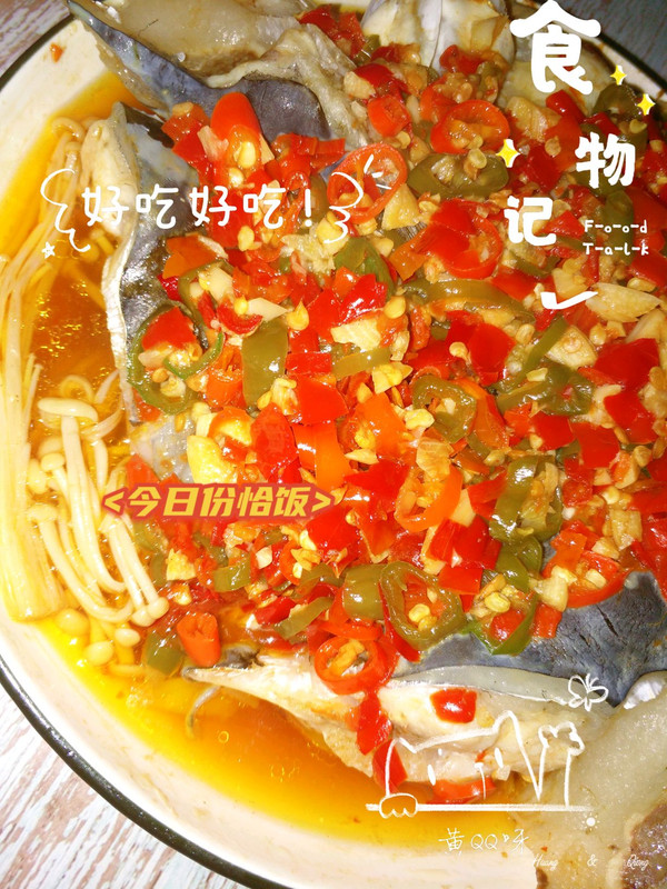超下饭剁椒鱼头