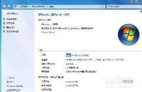 <b>Win7如何解除限制网速</b>