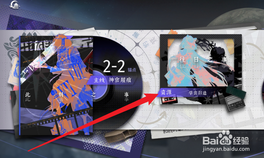 咏月风雅怎么获得星燧·星怎么获得