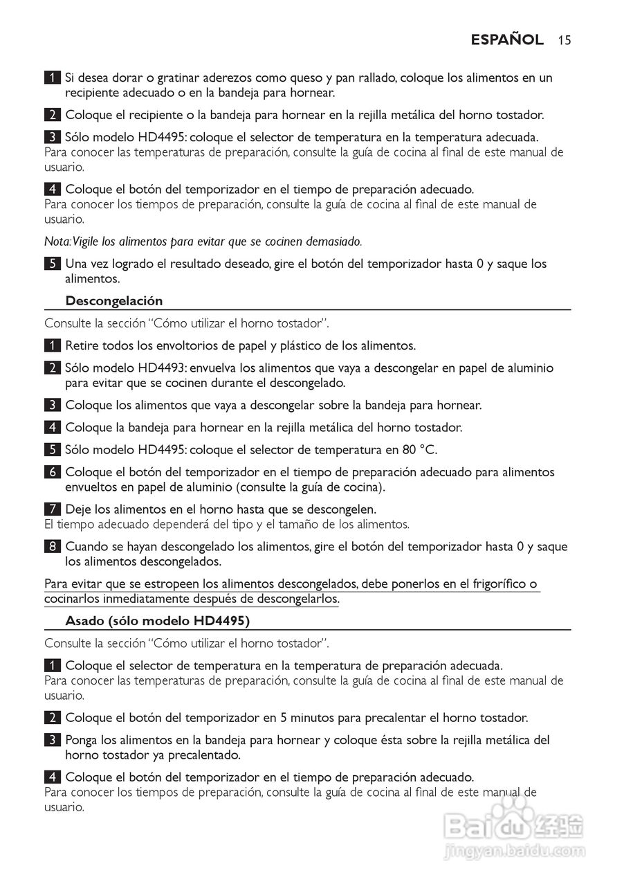 Philips HD4493烤箱用户手册:[1]