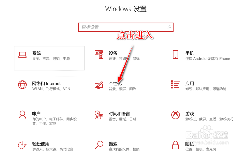 电脑桌面计算机图标不见了怎么办