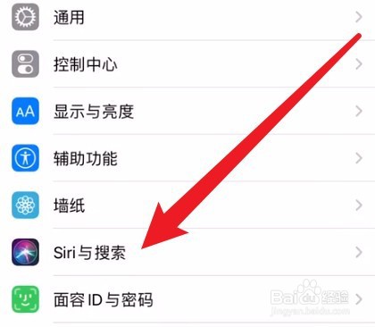 为什么对着手机喊siri没反应