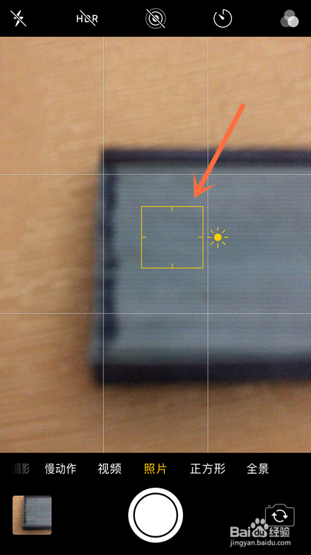 iPhone手机远近拍照模糊不清怎么快速对焦？
