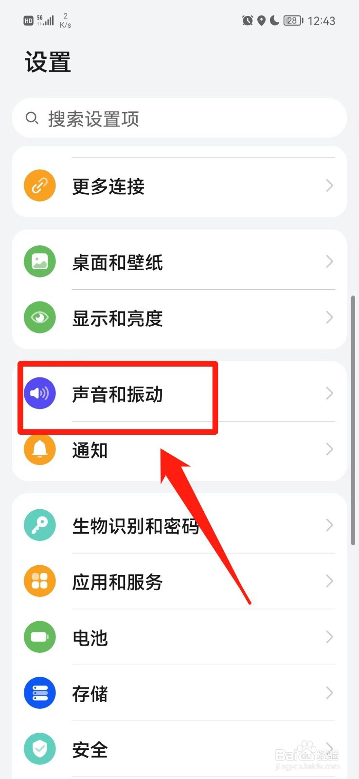 手机打电话没有声音怎么回事